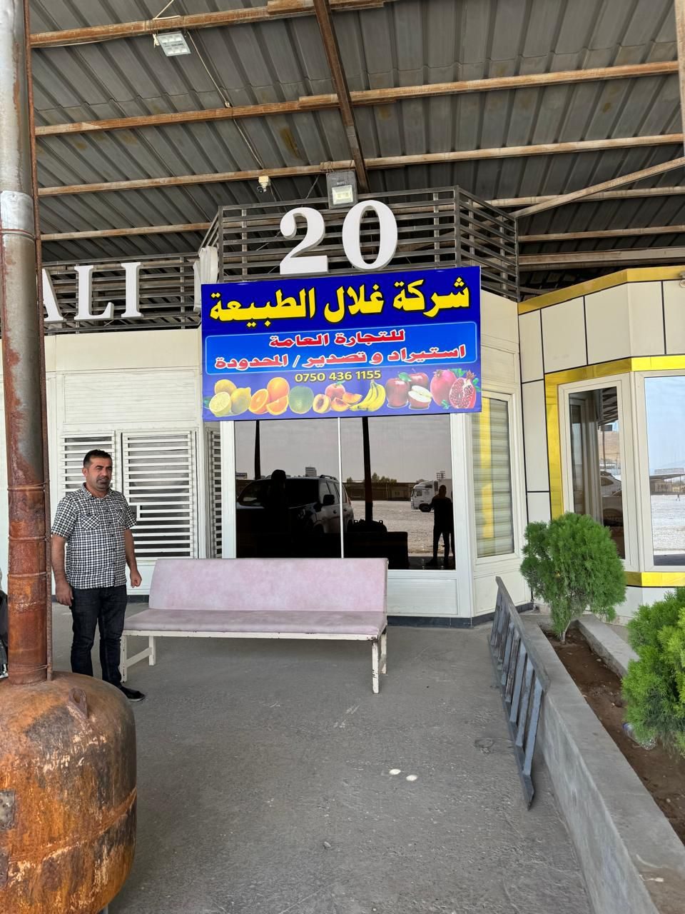Company stand at the market